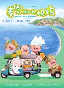 麻豆国产电影